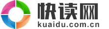 快讀網-輕松閱讀,快樂生活